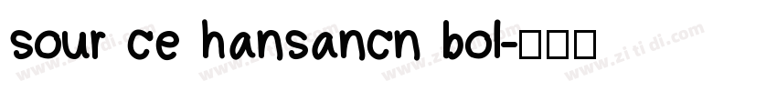 sour ce hansancn bol字体转换